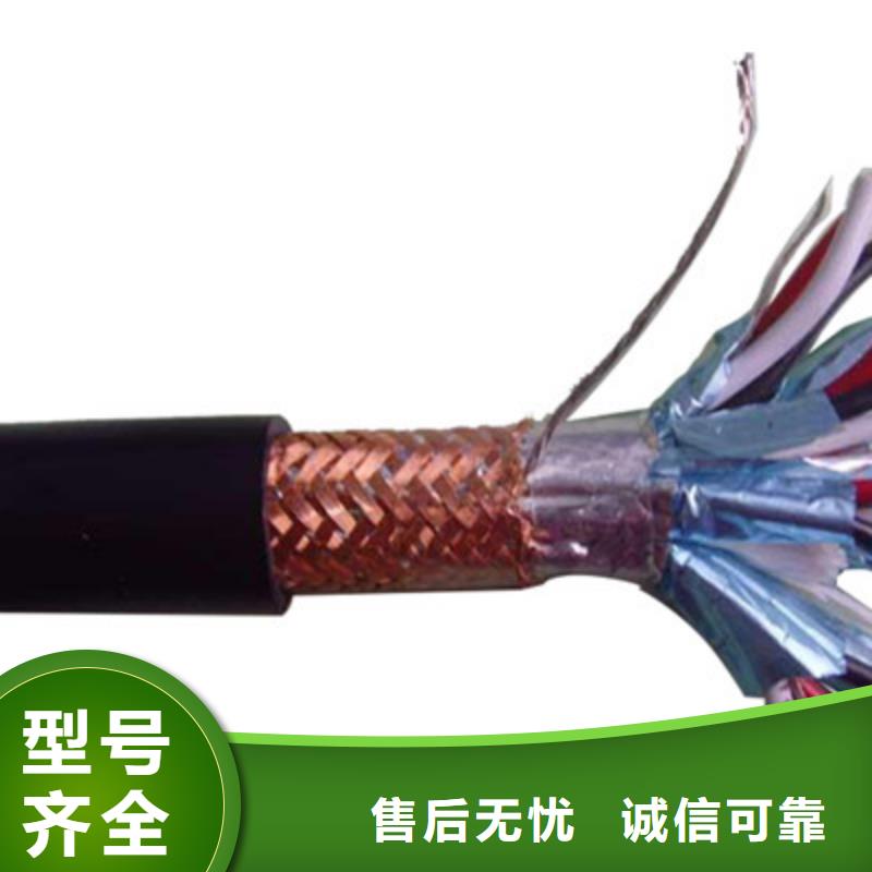 信号电缆视频-黔西南市信号电缆-【周边】可服务区域望谟|兴仁|黔南|遵义|铜仁|黔东南|毕节|贵阳|六盘水