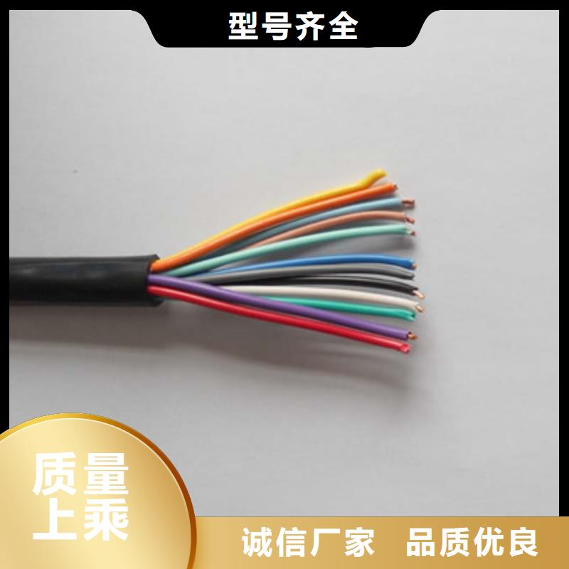 欢迎访问-RVVC12X2.5结构厂家