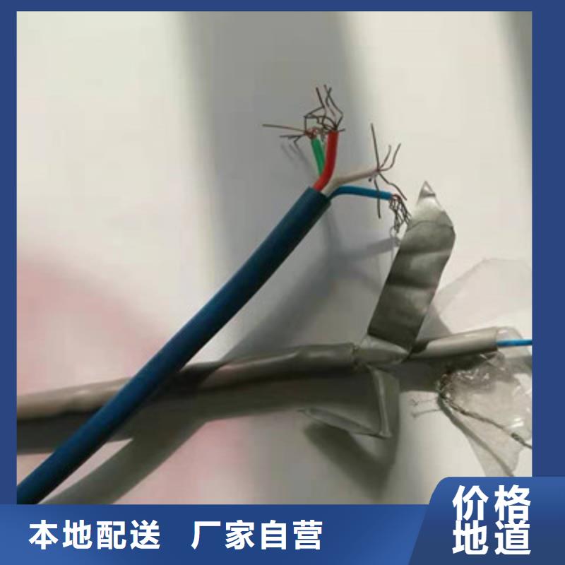 信号电缆视频-黔西南市信号电缆-【周边】可服务区域望谟|兴仁|黔南|遵义|铜仁|黔东南|毕节|贵阳|六盘水