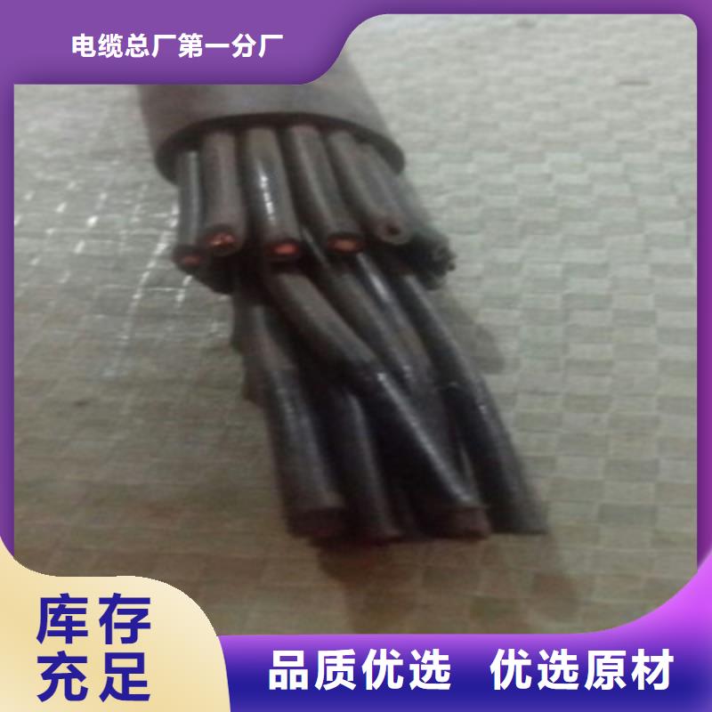VVR-J8X2.5电缆结构厂家新报价
