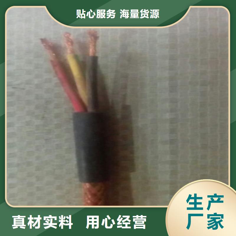 特种电缆,信号电缆本地配送