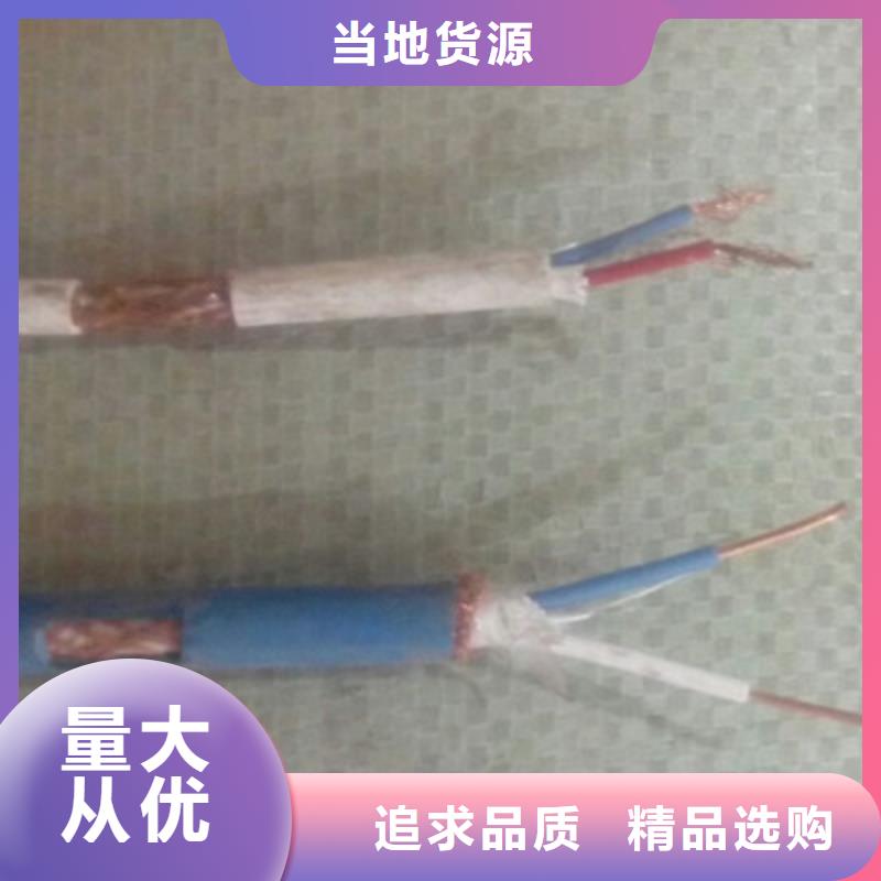 信号电缆视频-黔西南市信号电缆-【周边】可服务区域望谟|兴仁|黔南|遵义|铜仁|黔东南|毕节|贵阳|六盘水