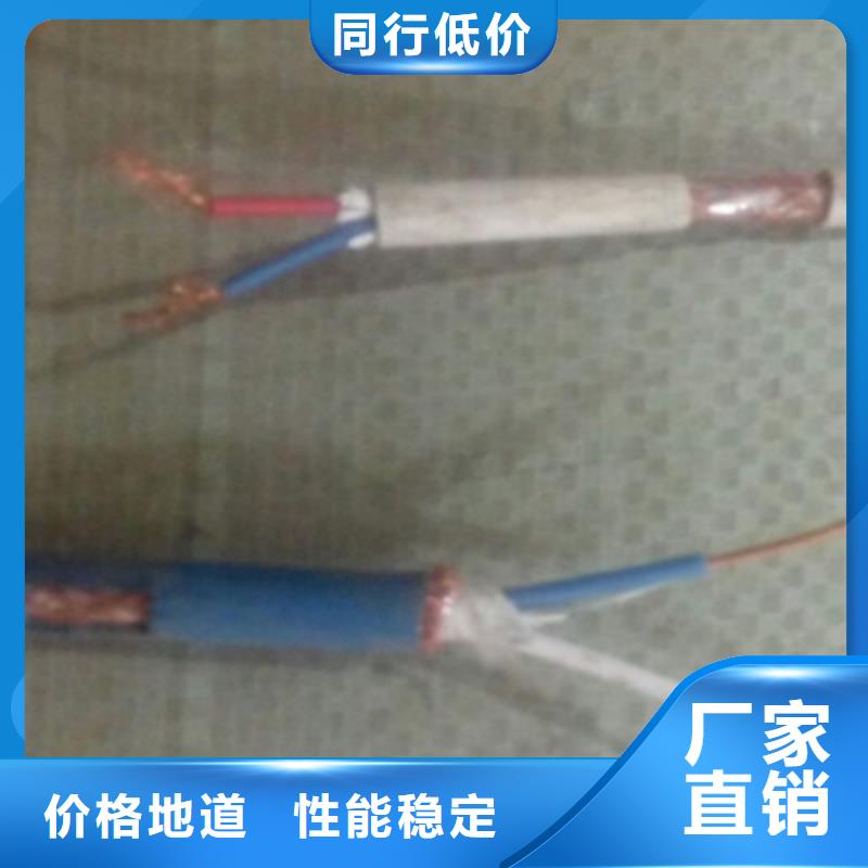 特种电缆,信号电缆一站式厂家