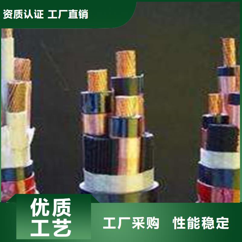 信号电缆视频-四川省乐山市|犍为|井研|内江|阿坝|绵阳|泸州信号电缆-电缆