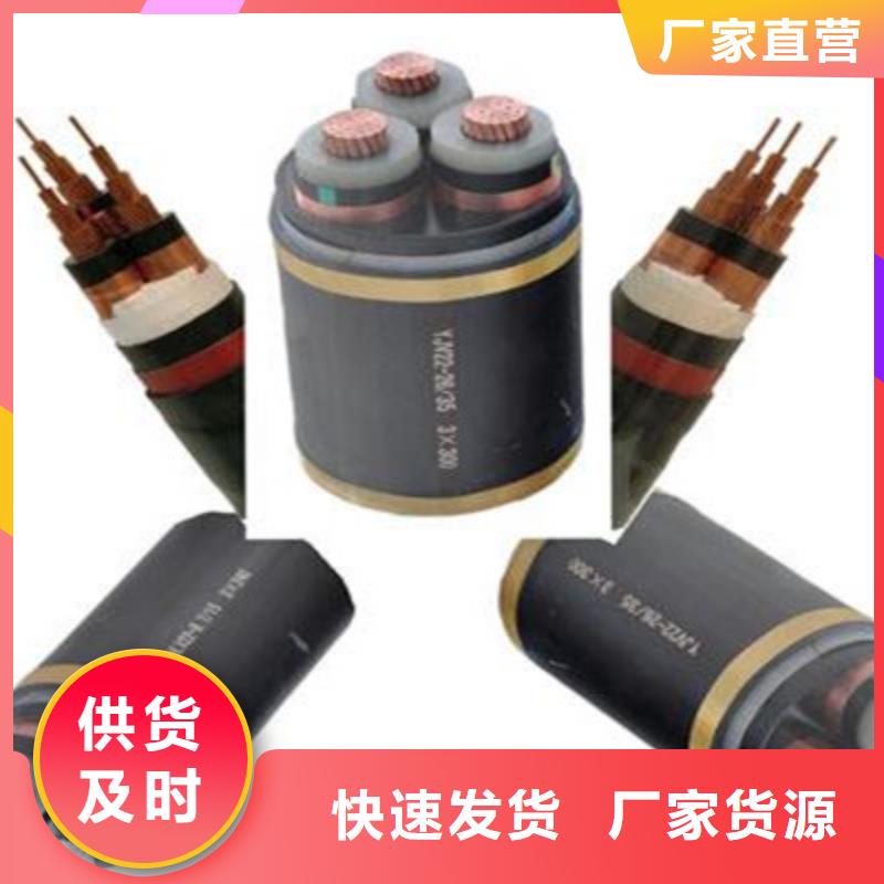 矿用橡套电力电缆屏蔽电缆老品牌厂家