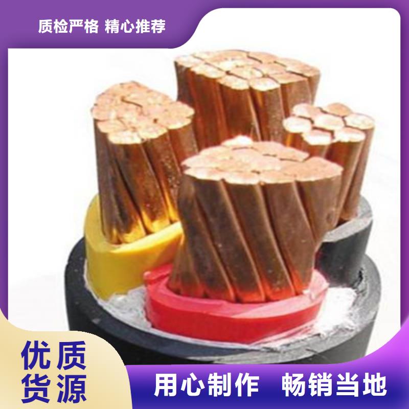矿用橡套电力电缆屏蔽电缆可定制有保障
