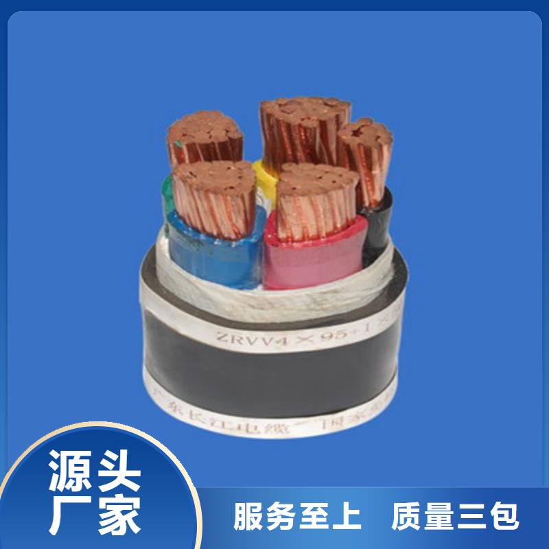 信号电缆视频-四川省乐山市|犍为|井研|内江|阿坝|绵阳|泸州信号电缆-电缆