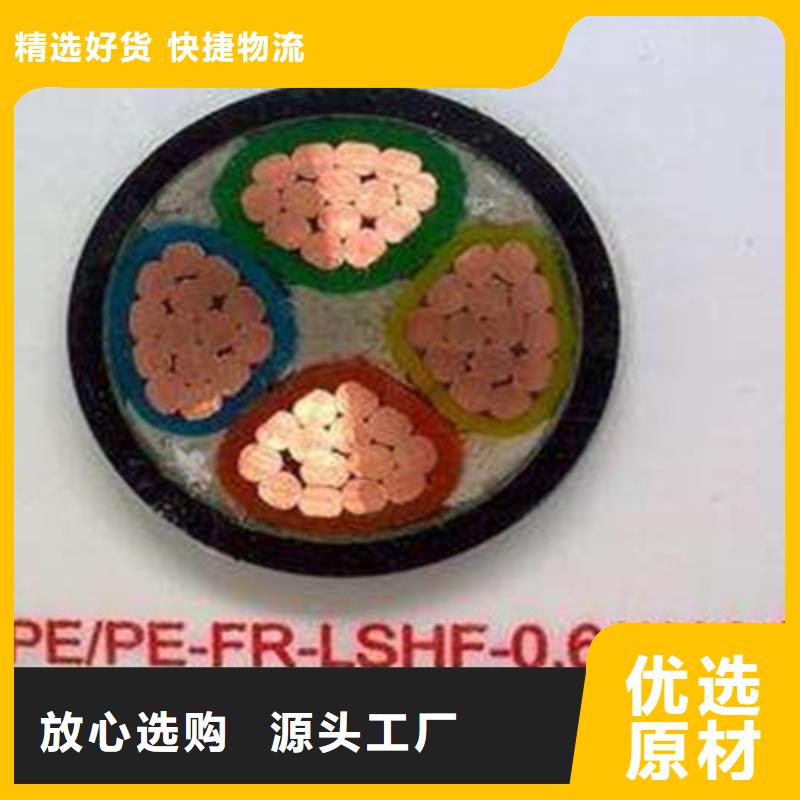 信号电缆视频-信号电缆(电缆)覆盖地域广西省崇左市江州|凭祥|玉林|柳州|贺州|北海|贵港|防城港|梧州