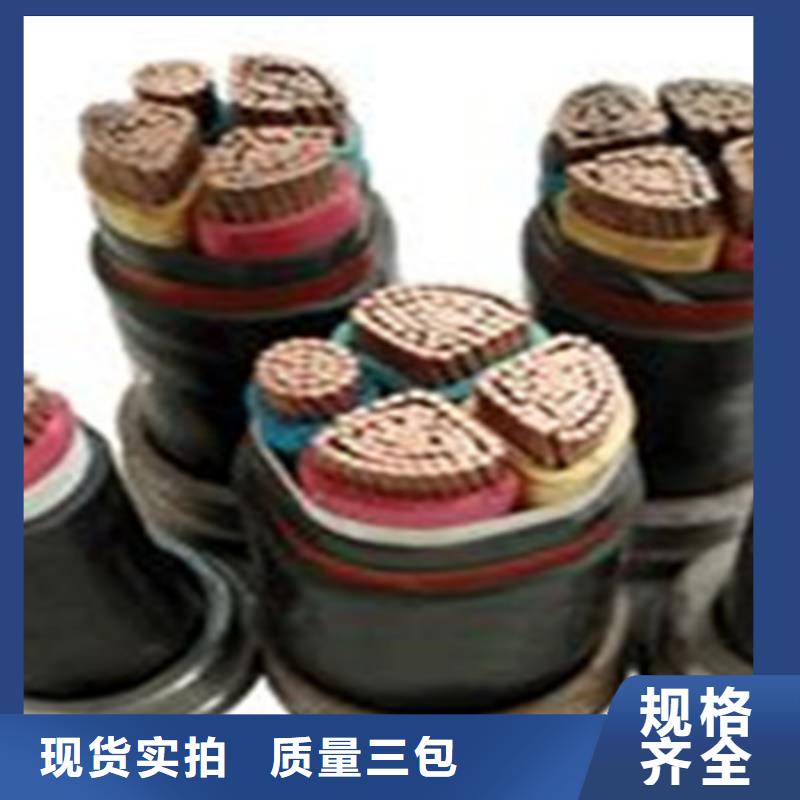信号电缆视频-信号电缆(电缆)覆盖地域广西省崇左市江州|凭祥|玉林|柳州|贺州|北海|贵港|防城港|梧州