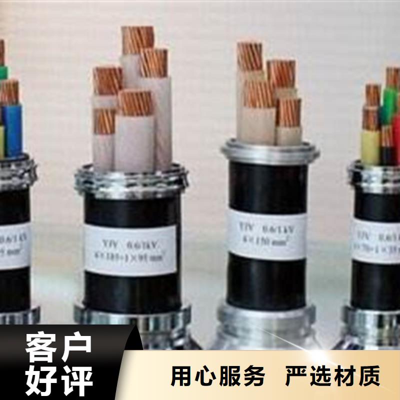 矿用橡套电力电缆屏蔽电缆可定制有保障