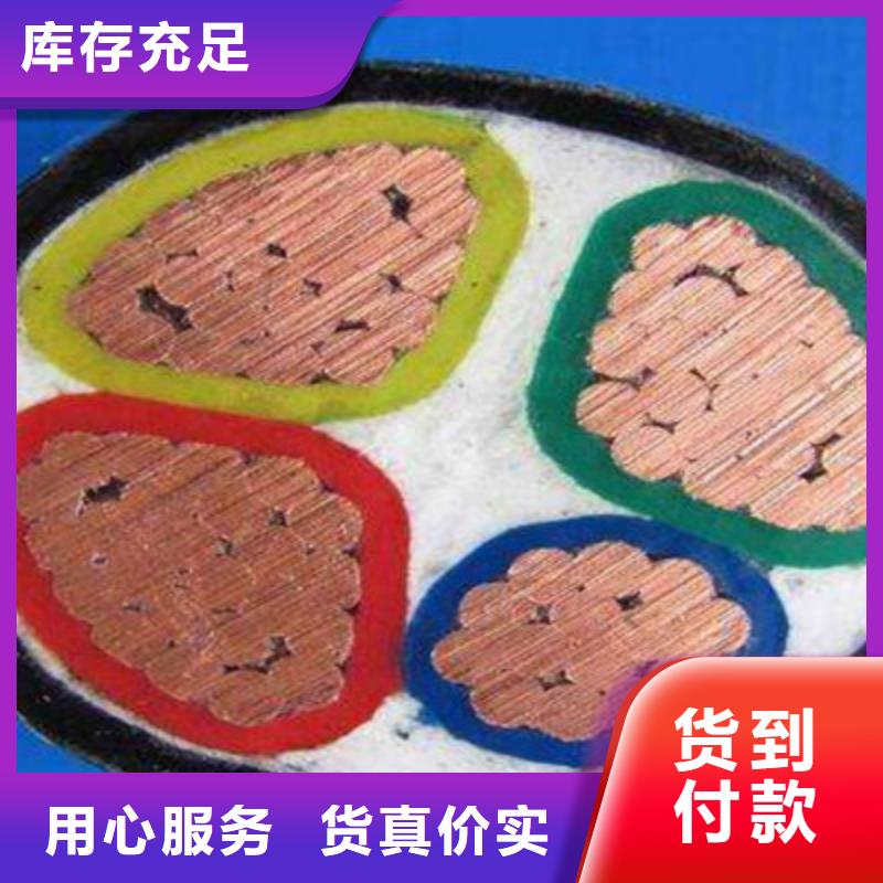 矿用橡套电力电缆屏蔽电缆可定制有保障