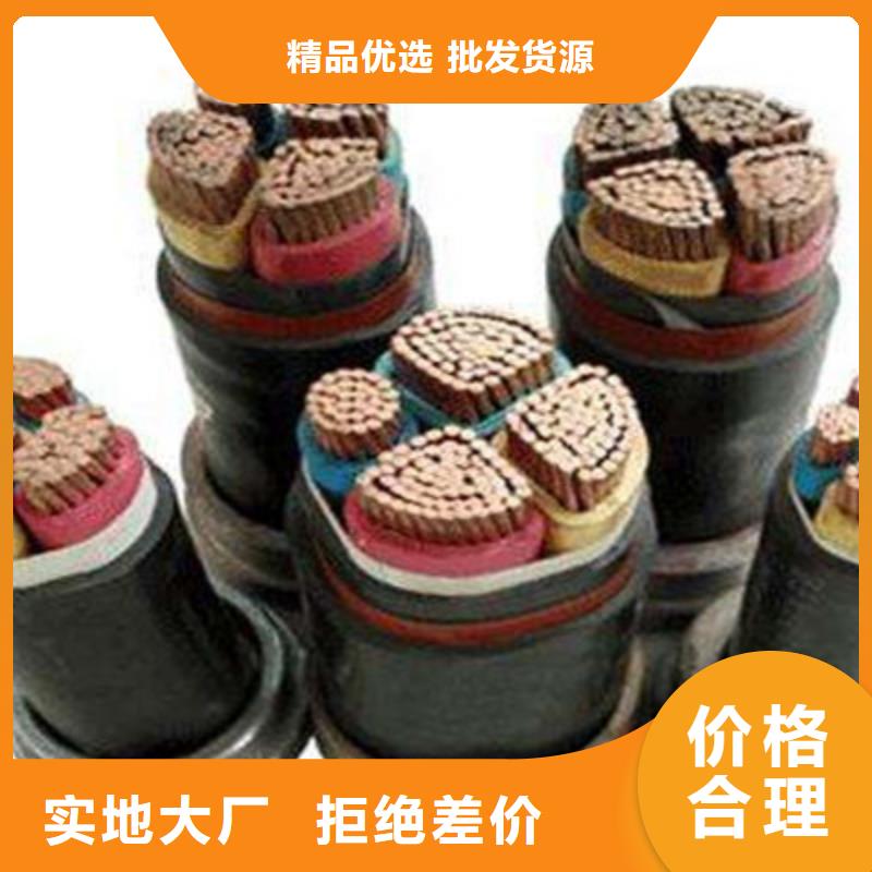 矿用橡套电力电缆信号电缆信誉有保证