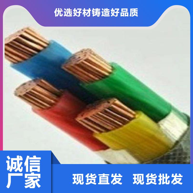 信号电缆视频-信号电缆(电缆)覆盖地域广西省崇左市江州|凭祥|玉林|柳州|贺州|北海|贵港|防城港|梧州