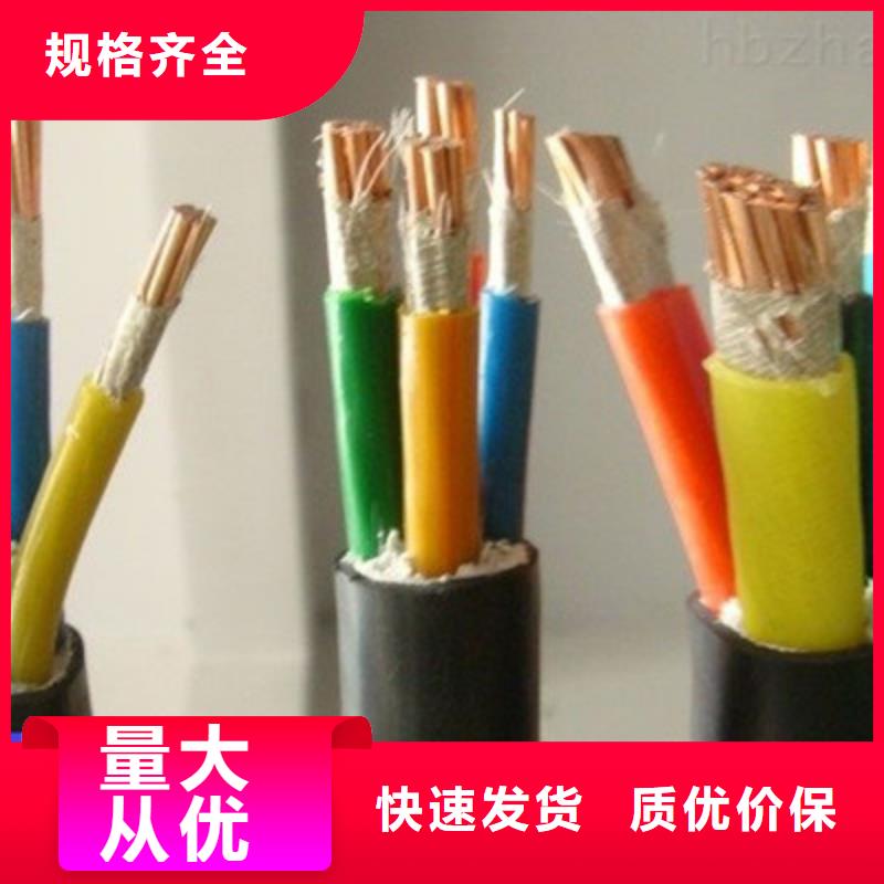 信号电缆视频-四川省乐山市|犍为|井研|内江|阿坝|绵阳|泸州信号电缆-电缆