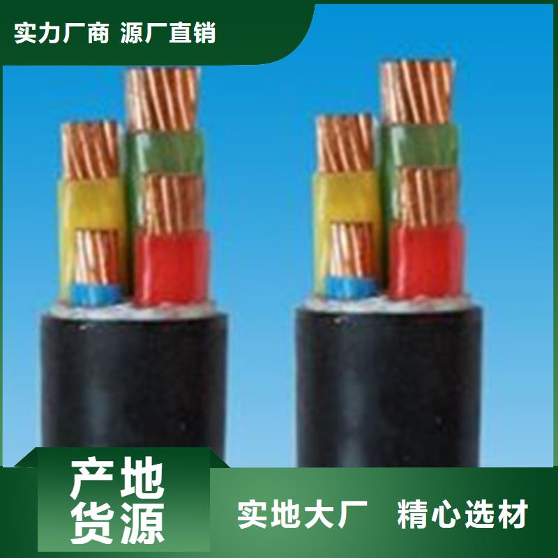 信号电缆视频-信号电缆(电缆)覆盖地域广西省崇左市江州|凭祥|玉林|柳州|贺州|北海|贵港|防城港|梧州