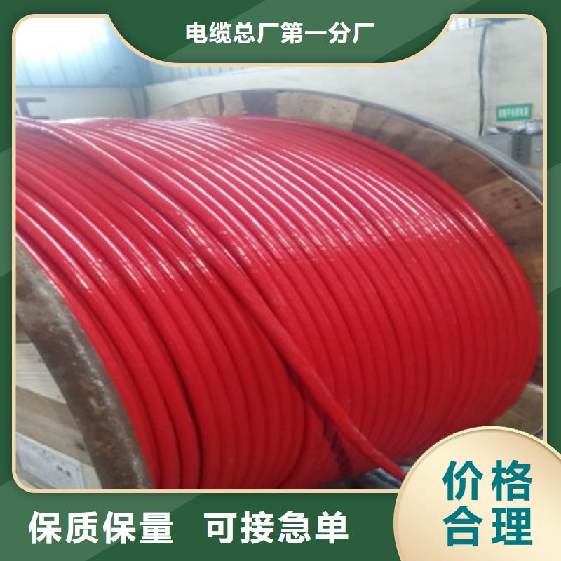 矿用橡套电力电缆屏蔽电缆可定制有保障