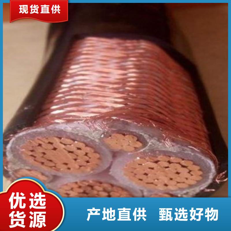 矿用橡套电力电缆电力电缆用品质说话
