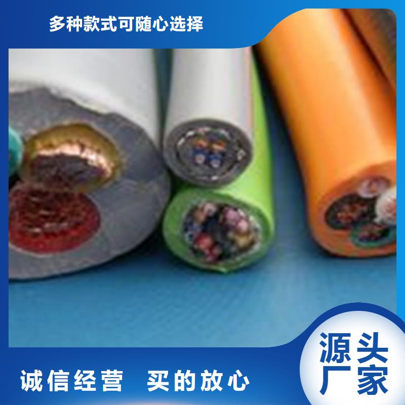 矿用橡套电力电缆信号电缆信誉有保证