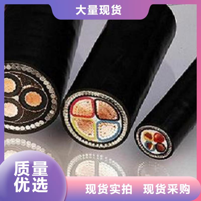 信号电缆视频-信号电缆(电缆)覆盖地域广西省崇左市江州|凭祥|玉林|柳州|贺州|北海|贵港|防城港|梧州