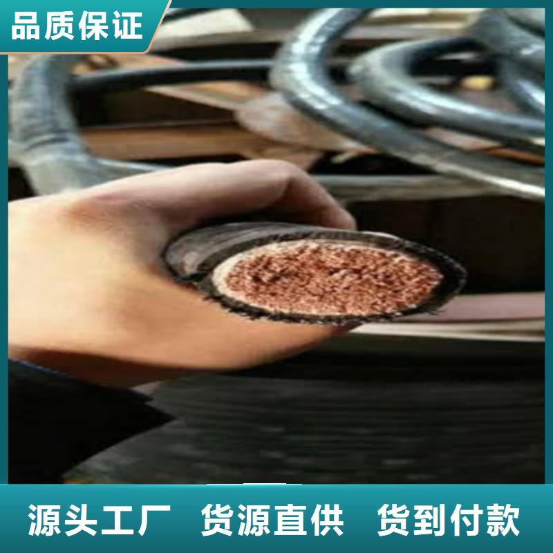 矿用橡套电力电缆屏蔽电缆可定制有保障