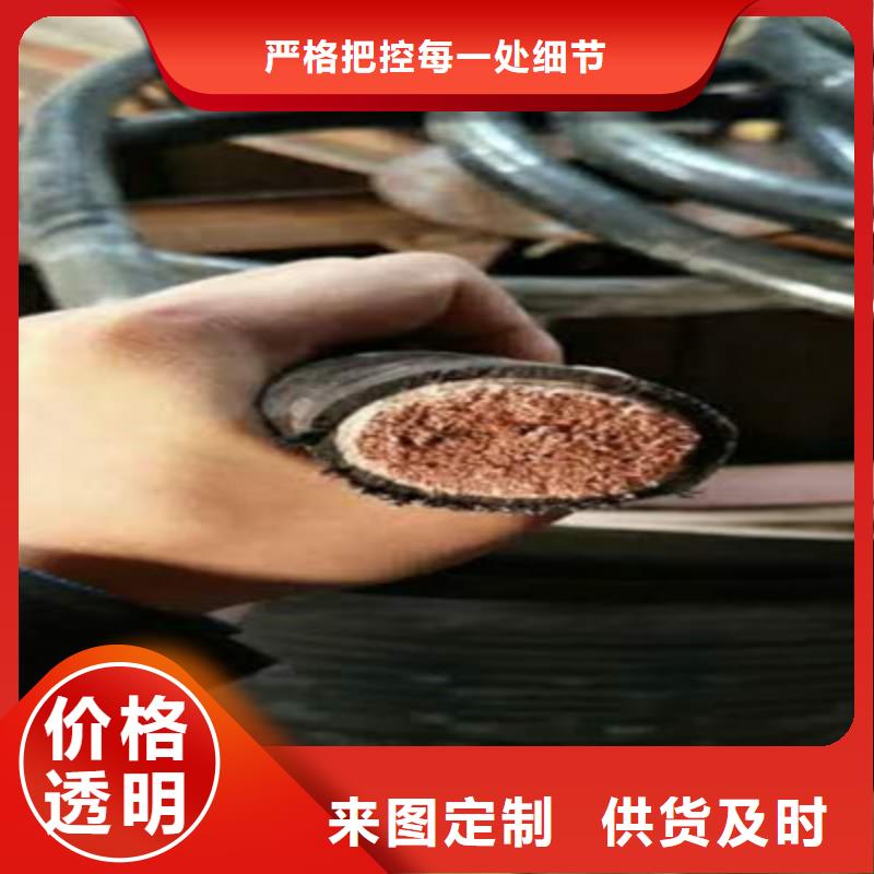 矿用橡套电力电缆屏蔽电缆老品牌厂家