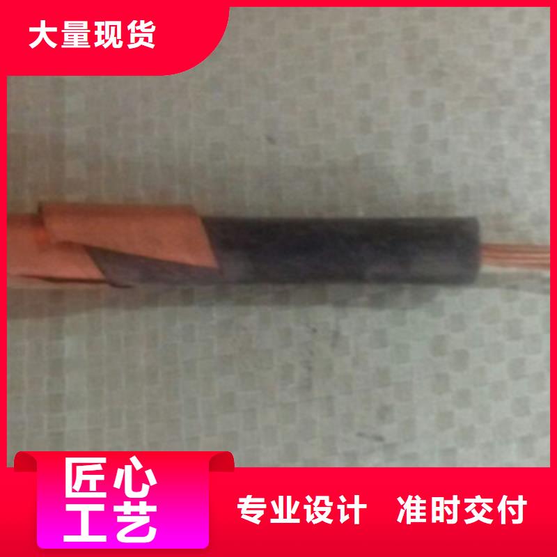 信号电缆视频-四川省乐山市|犍为|井研|内江|阿坝|绵阳|泸州信号电缆-电缆