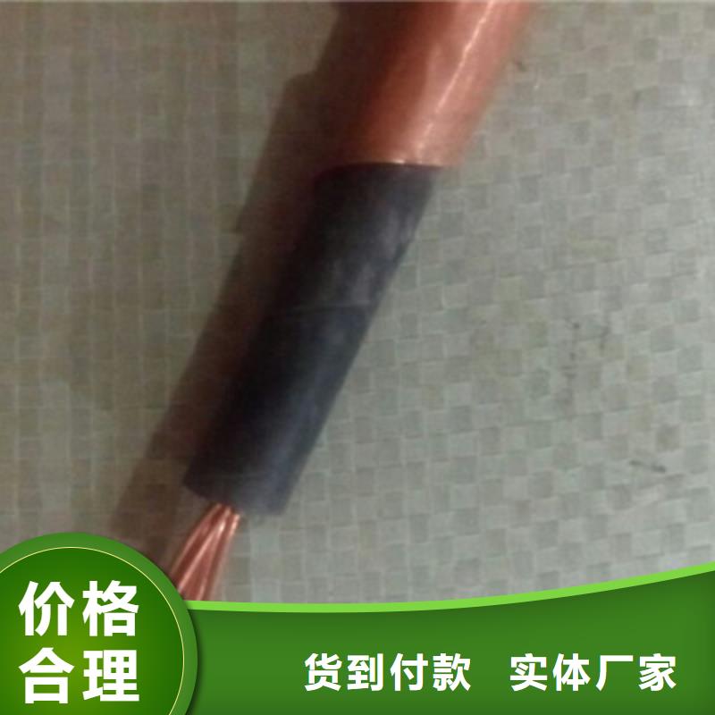 矿用橡套电力电缆计算机电缆欢迎新老客户垂询