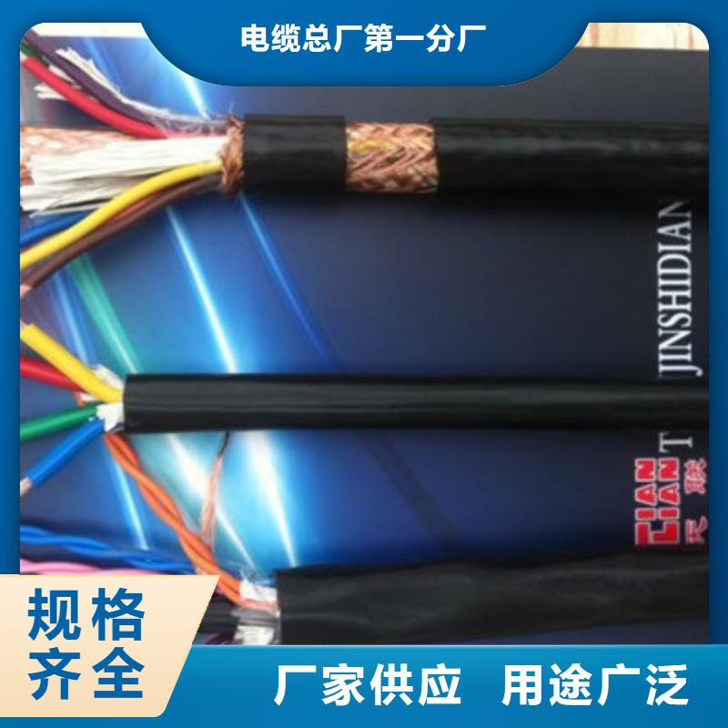 矿用橡套电力电缆屏蔽电缆可定制有保障