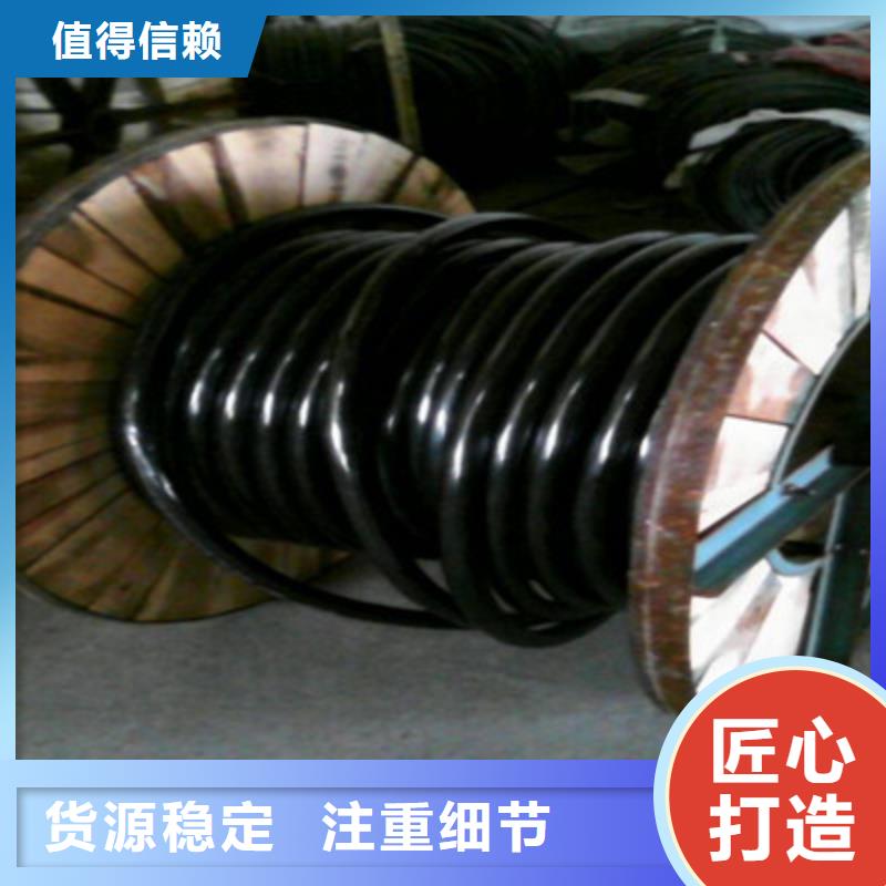 矿用橡套电力电缆屏蔽电缆可定制有保障