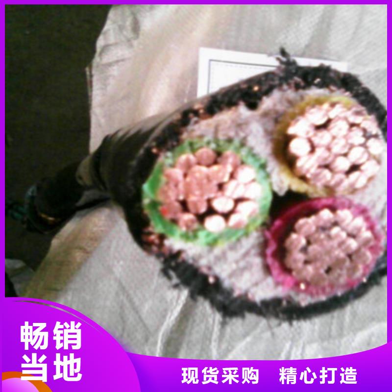 矿用橡套电力电缆信号电缆信誉有保证