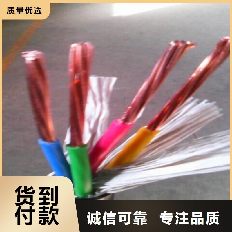 矿用橡套电力电缆计算机电缆欢迎新老客户垂询