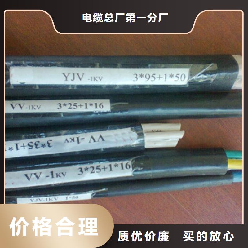 矿用橡套电力电缆屏蔽电缆老品牌厂家