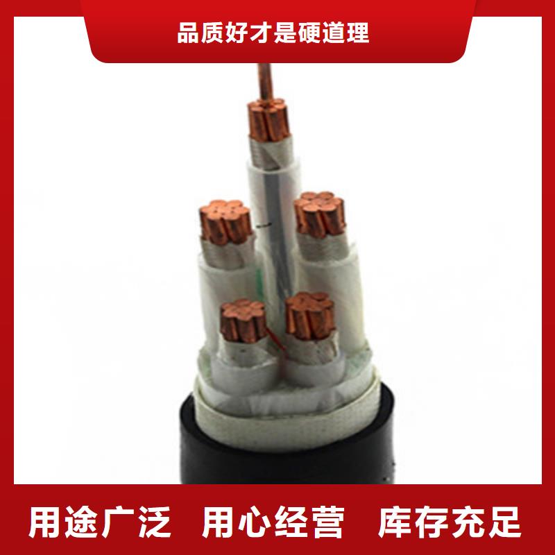 矿用橡套电力电缆屏蔽电缆可定制有保障