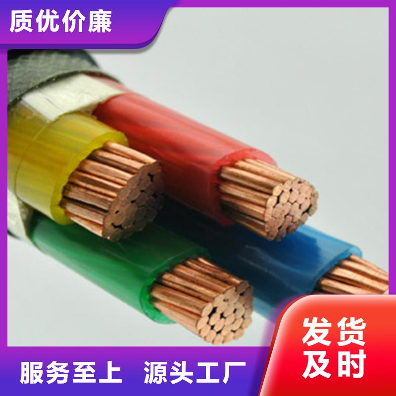 矿用橡套电力电缆屏蔽电缆老品牌厂家
