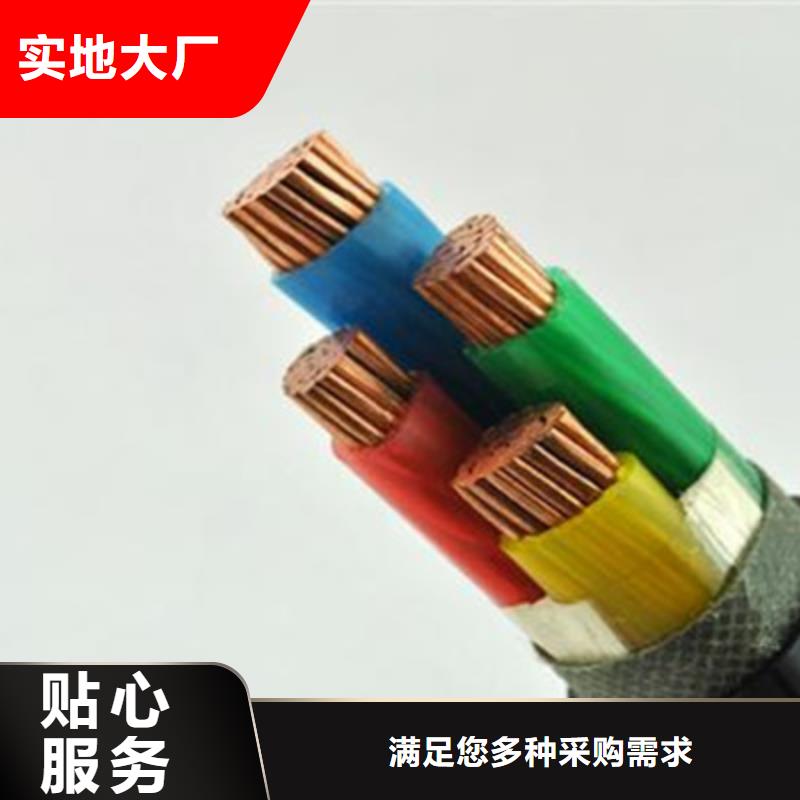 矿用橡套电力电缆屏蔽电缆可定制有保障