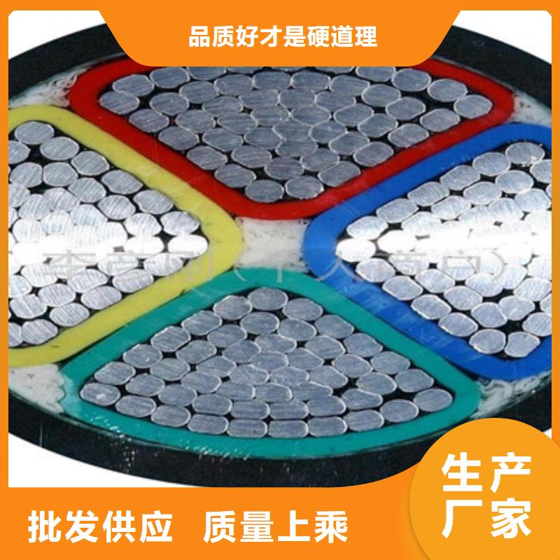 矿用橡套电力电缆屏蔽电缆可定制有保障