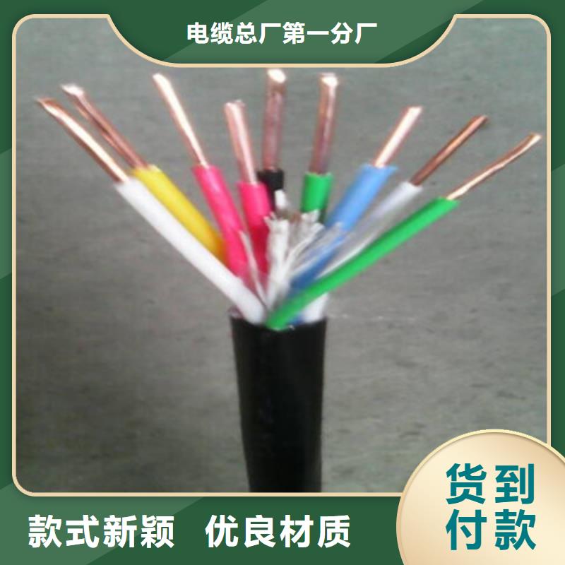 矿用橡套电力电缆屏蔽电缆可定制有保障