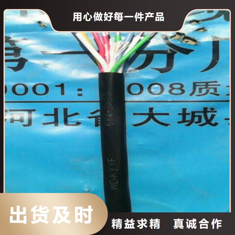 矿用橡套电力电缆屏蔽电缆老品牌厂家