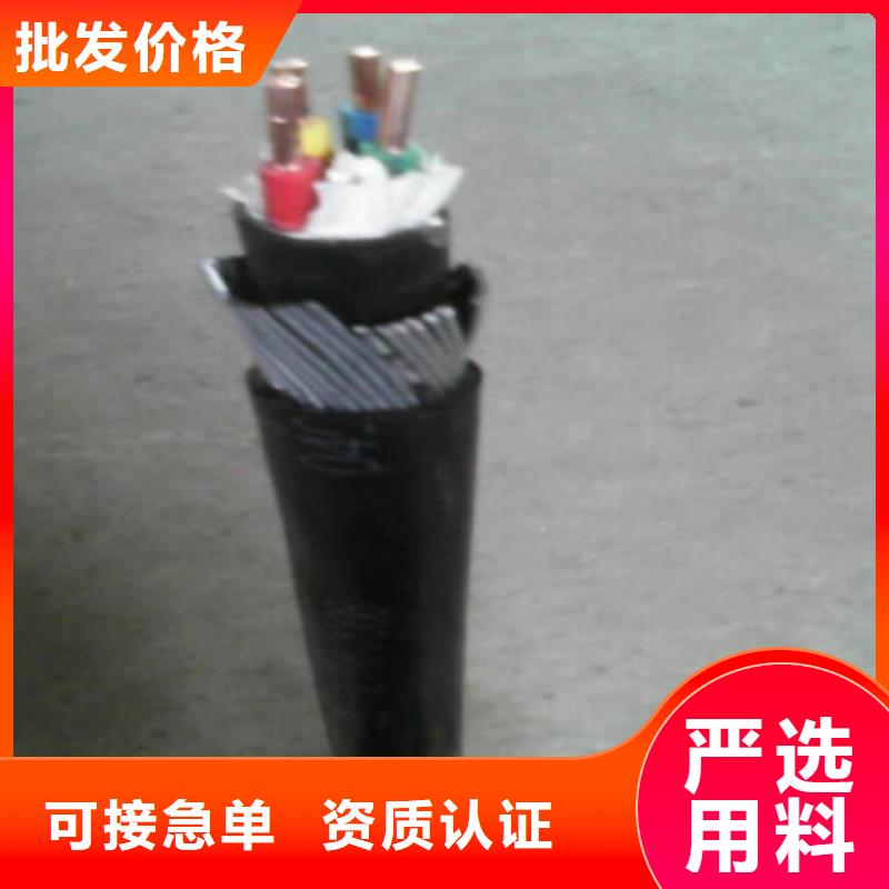 矿用橡套电力电缆屏蔽电缆可定制有保障