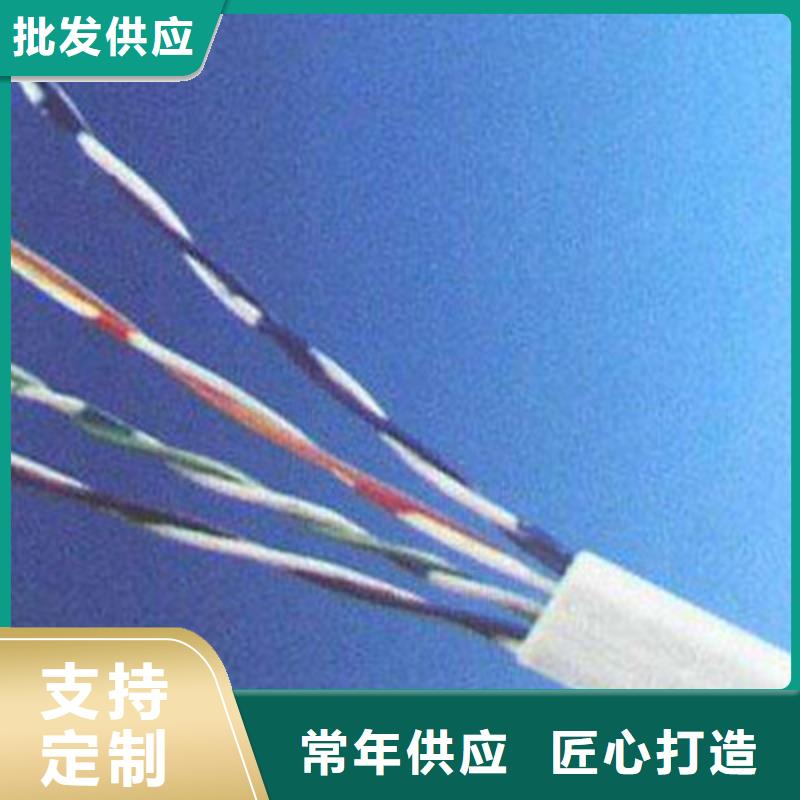 通信电缆使用方法