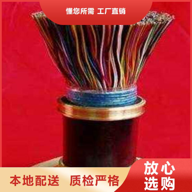 通信电缆屏蔽电缆省心又省钱
