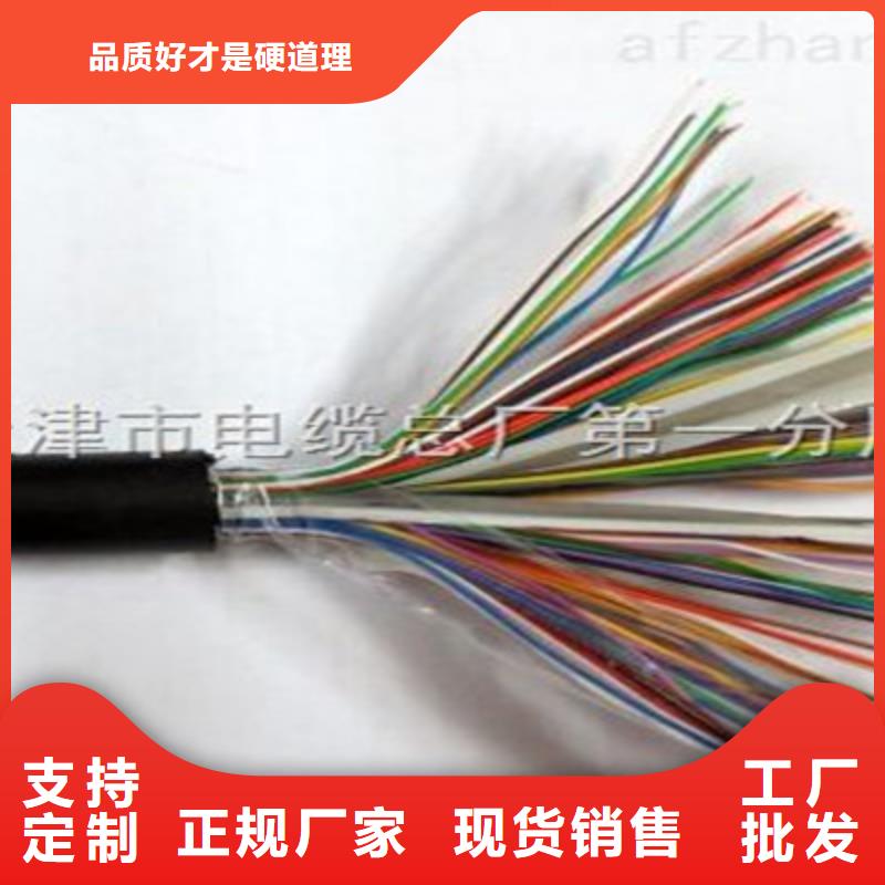 通信电缆屏蔽电缆省心又省钱