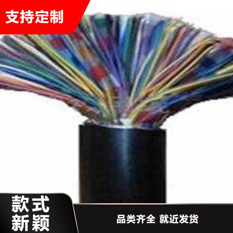通信电缆使用方法