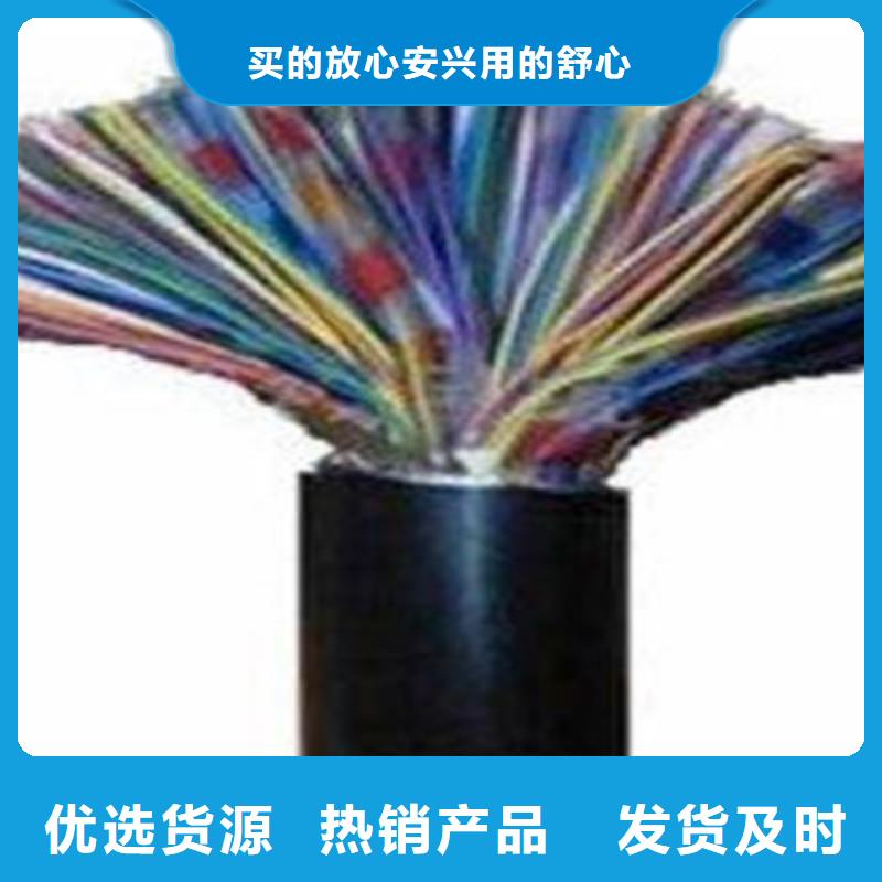 通信电缆屏蔽电缆省心又省钱