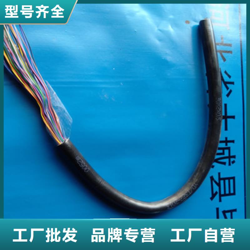 通信电缆屏蔽电缆省心又省钱