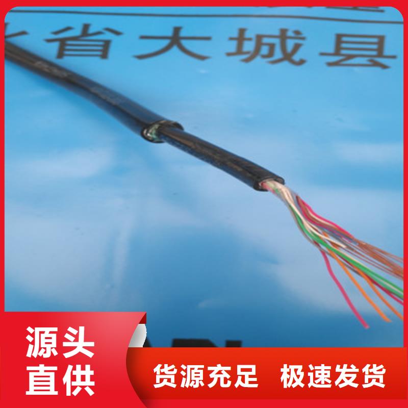 通信电缆使用方法