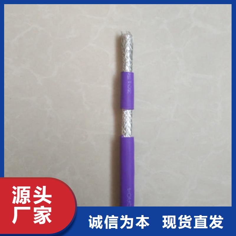 通信电缆屏蔽电缆省心又省钱