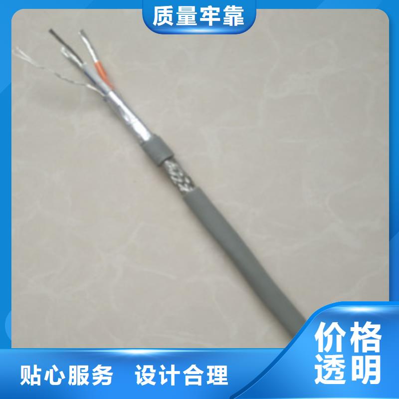 通信电缆使用方法