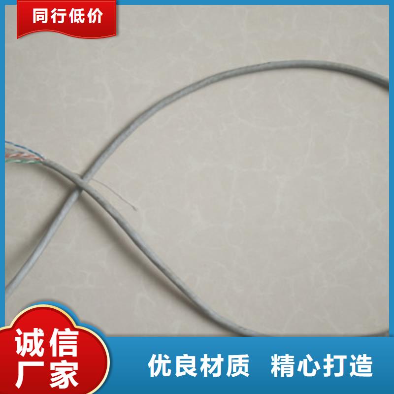 通信电缆_煤矿用阻燃控制电缆拒绝伪劣产品
