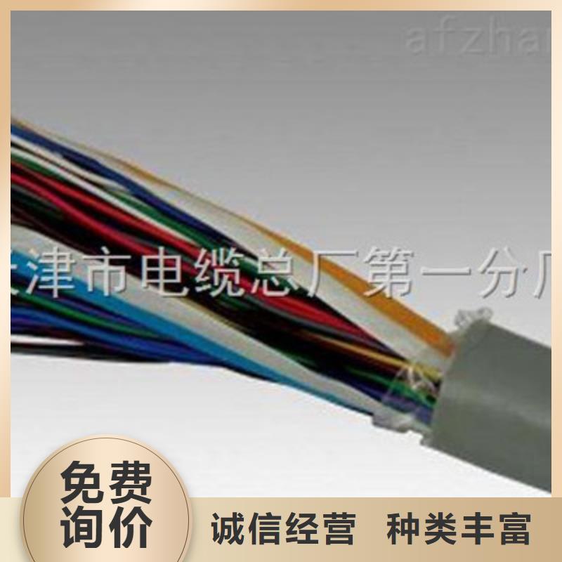 FF-A1X2X18AWG通讯电缆8X1.5